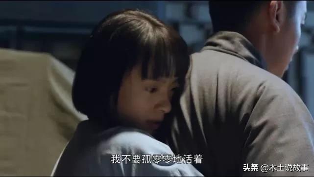 兆鹏求兆海送白灵出城是哪集,白灵让兆海一定要保护兆鹏