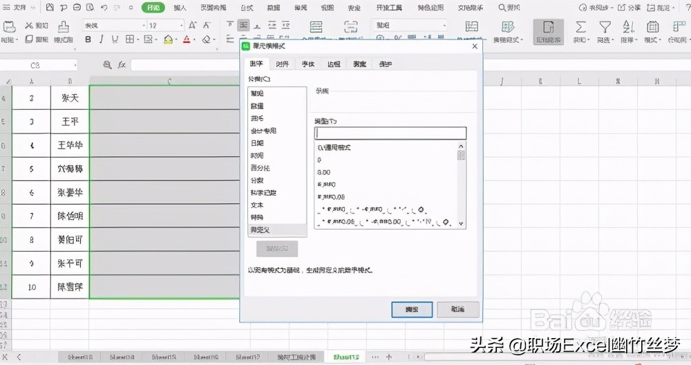 excel如何快速输入产品名称,excel技巧查找重复企业名称