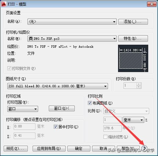 cad如何打印高清图纸pdf,cad如何打印1:1比例图纸