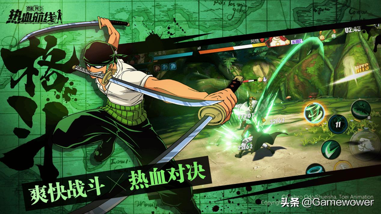 航海王热血航线朝夕光年下载,航海王热血航线朝夕光年账号登录