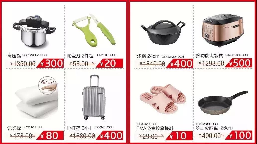 乐扣工厂仓库开放,乐扣乐仓库