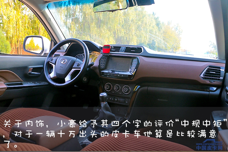 长城皮卡车主体验,长城风骏6和风骏7哪个好