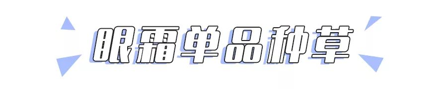 眼部常见问题有哪些,常见眼部问题