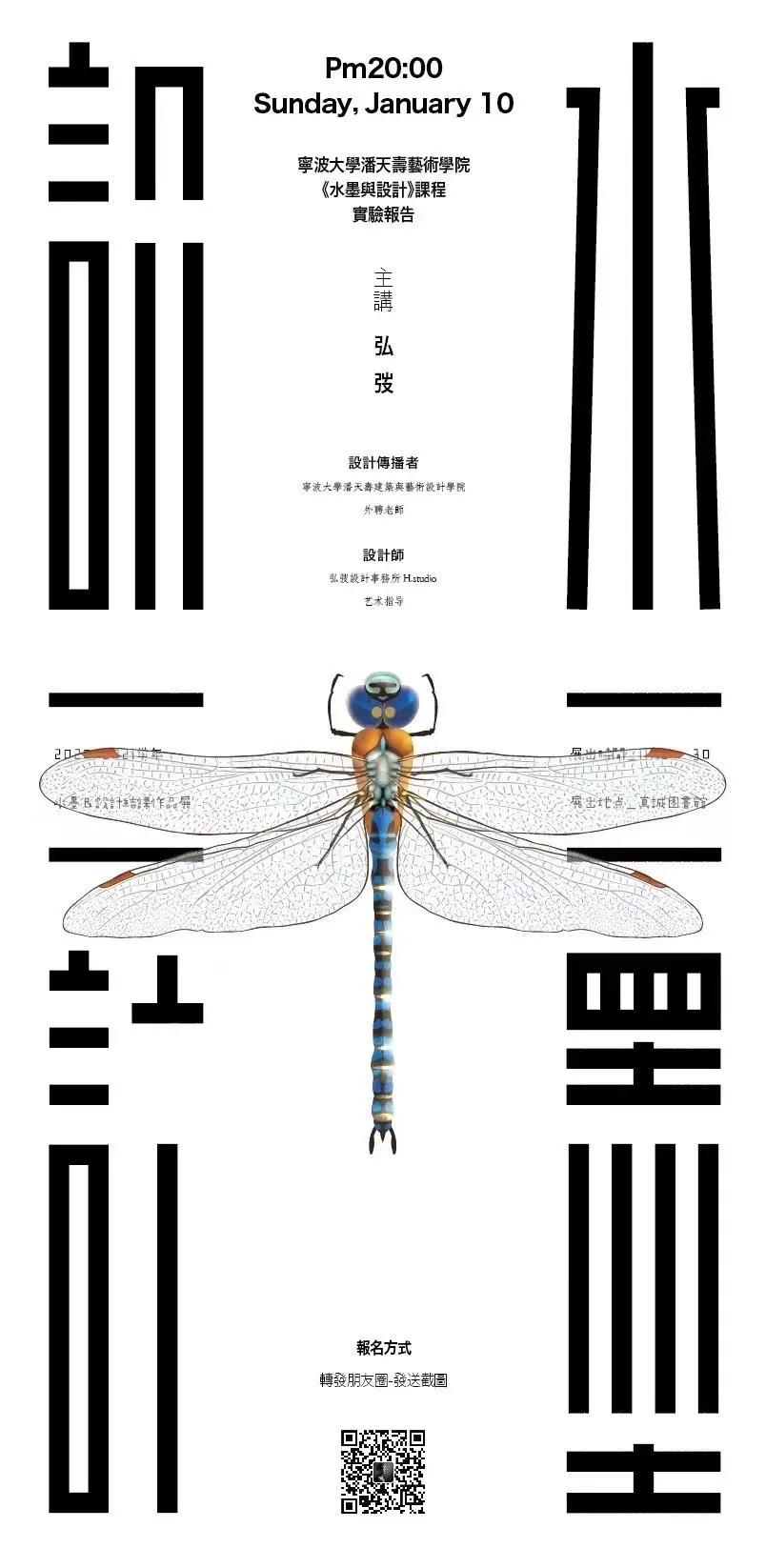 红酒海报设计欣赏,中国海报设计欣赏