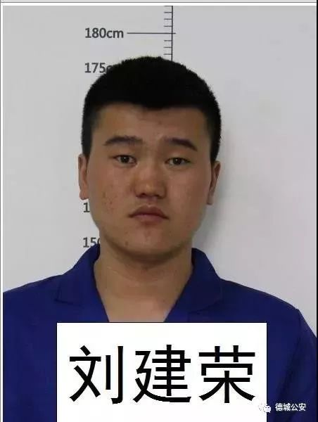 警方公开征集这6人违法犯罪线索,德州警方征集恶势力集团线索