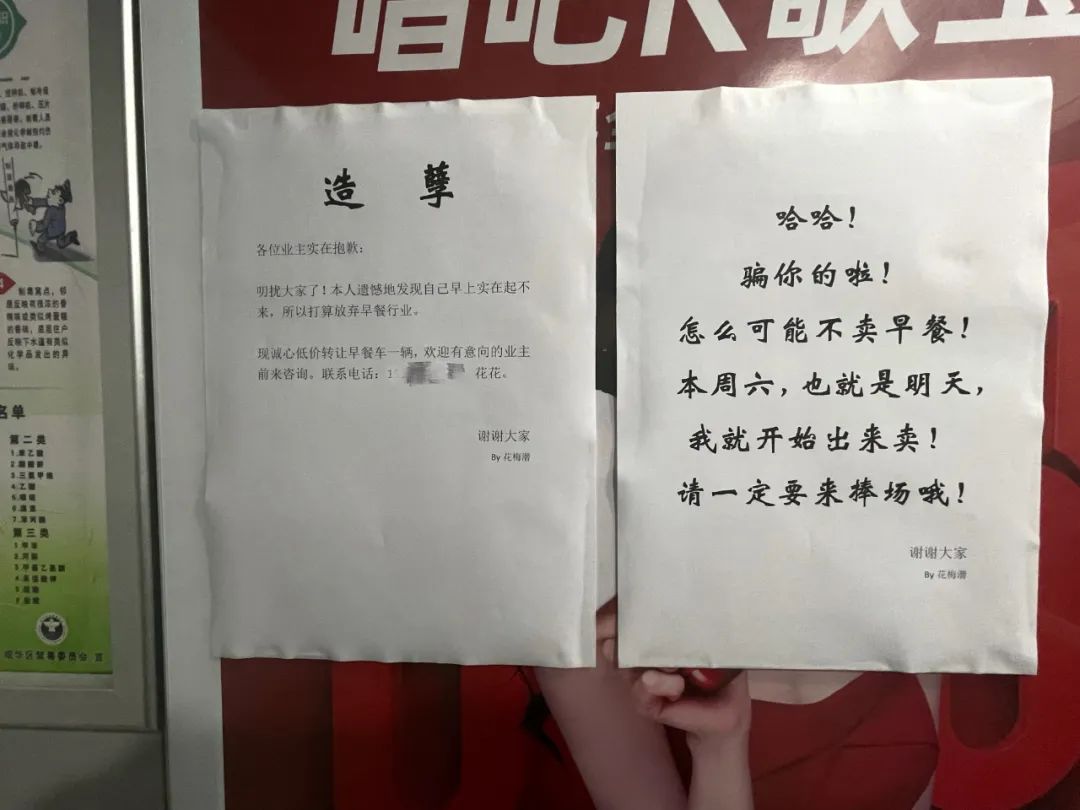 摆摊卖早餐真实感受,摆摊卖早餐的真实感受