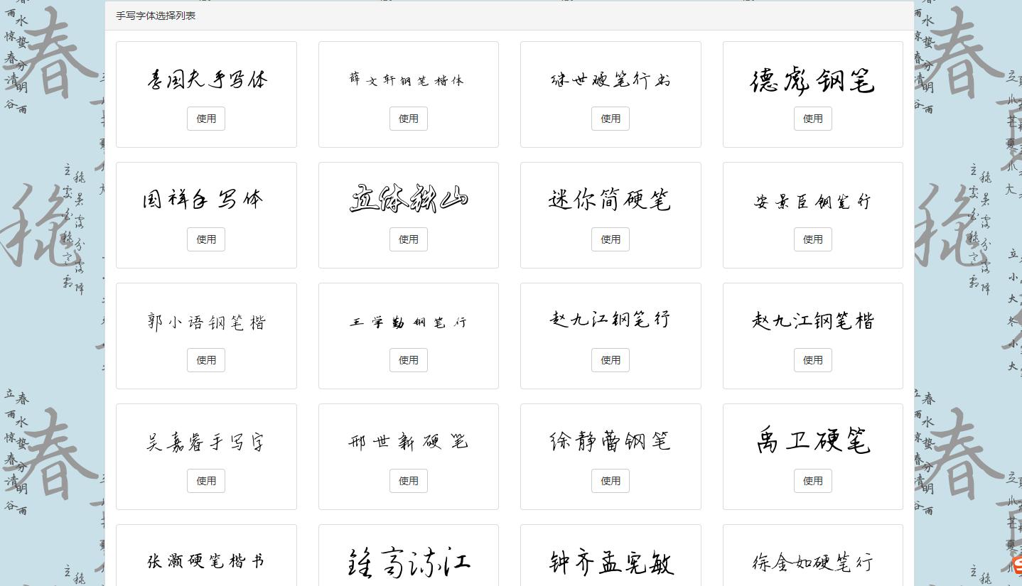 钉钉pdf文件里面怎么手写签名,电脑里pdf文件插入手写签名
