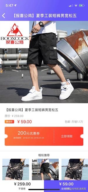 微信返利网哪个返利多,最好用的返利网2017