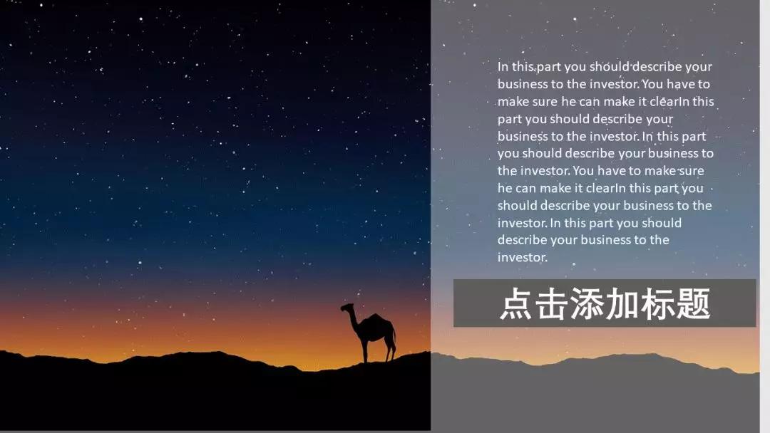 旅游免费ppt模板300套,旅游攻略PPT模板免费