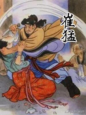 崔猛聊斋完整视频结局,94版聊斋崔猛姚二嘎