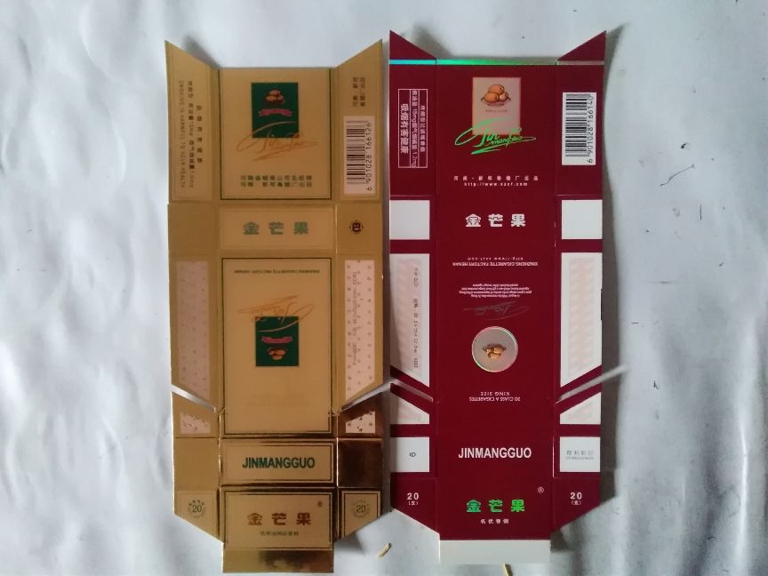 芒果标志的烟,芒果烟烟标