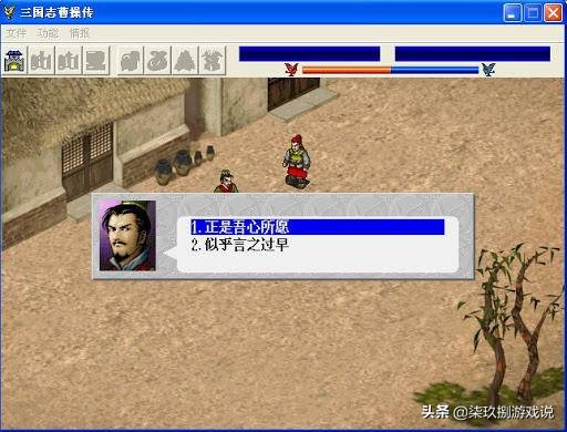 三国志曹操传2019,三国志曹操传无限进化版全攻略