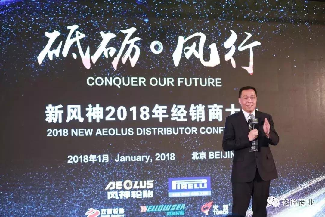 风神回归,风神回归选装备