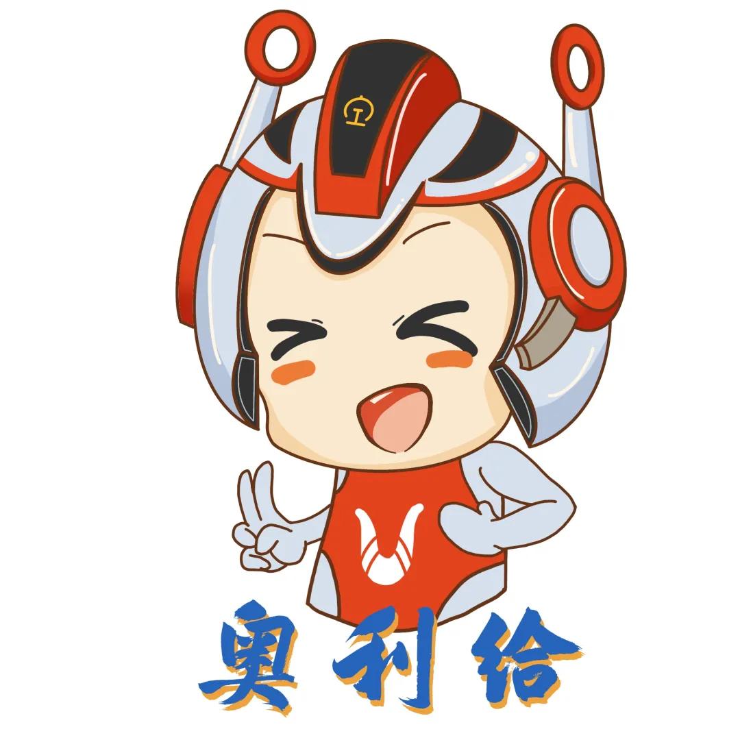 骞挎繁鍩庨檯鎬庝箞涔樿溅浼樻儬,骞挎繁鍩庨檯浼樻儬璐エ