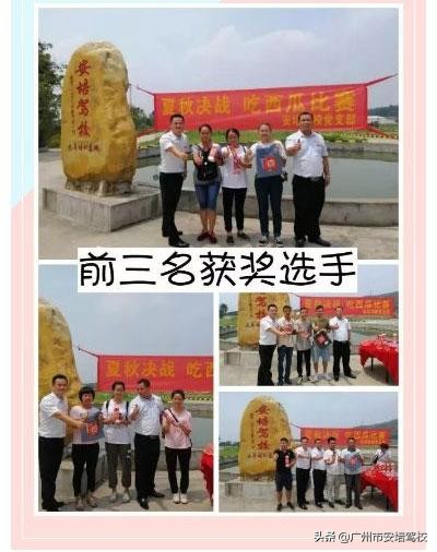 安倍最后的早餐,安倍第一枪打中了吗