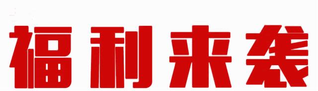 钱包与胃同时被照料！蓝鳍拖罗拼盘竟然只要￥119