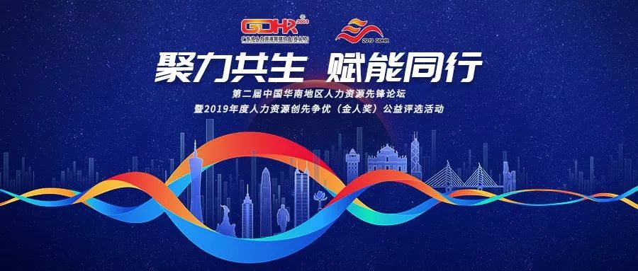 《广东省人力资源和社会保障厅广东省财政厅关于试行企业职工基本养老保险病残津贴有关问题的通知》政策解读