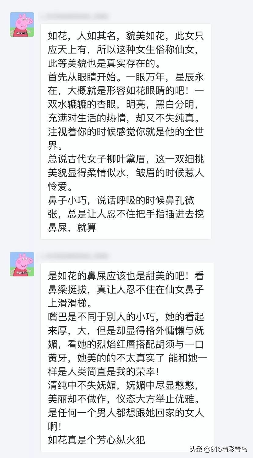 在闲鱼买东西遇见过什么奇葩卖家,闲鱼都有卖什么特殊东西的