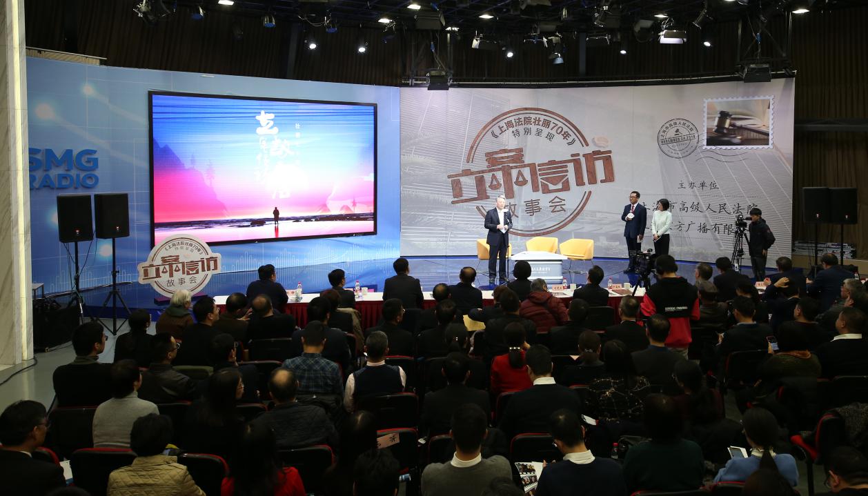 叮!一封法院人故事会的来信请查收……