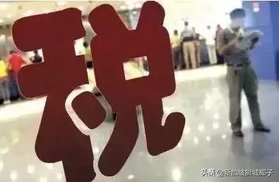 来新加坡最新政策,中国最新利好