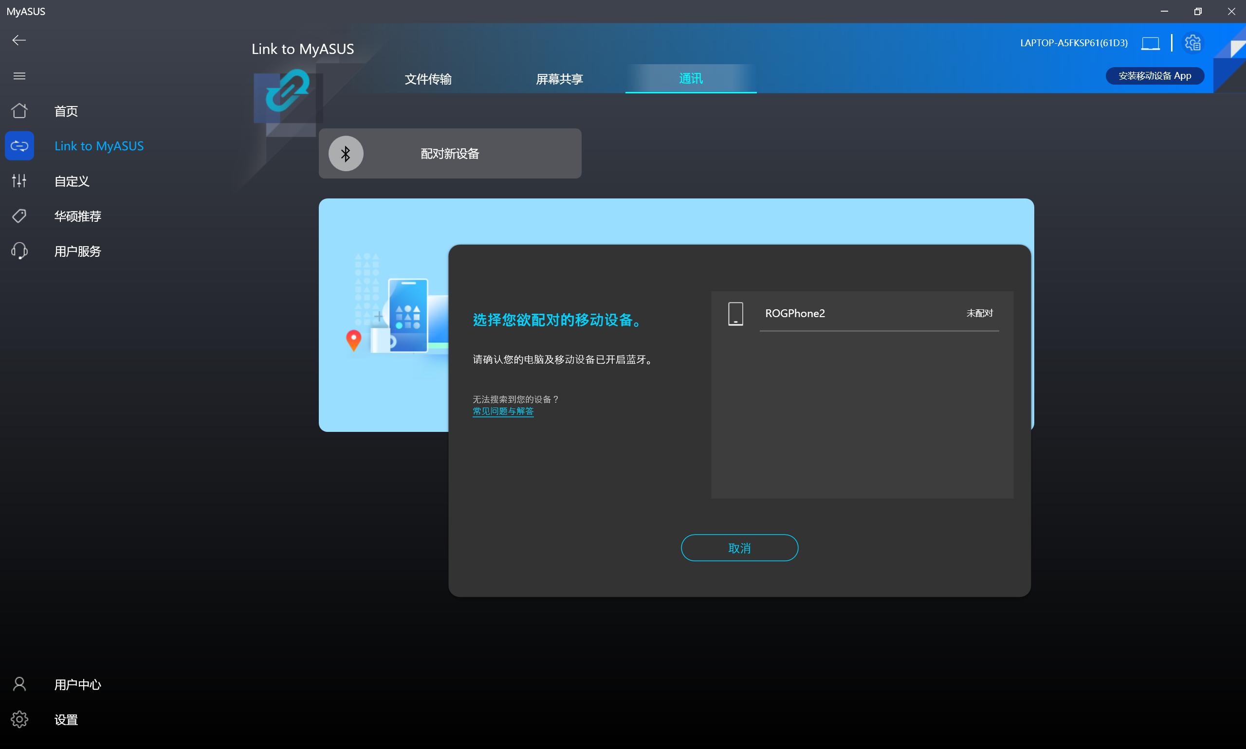 华硕proart创16全能创作本,华硕proart创162023笔记本测评