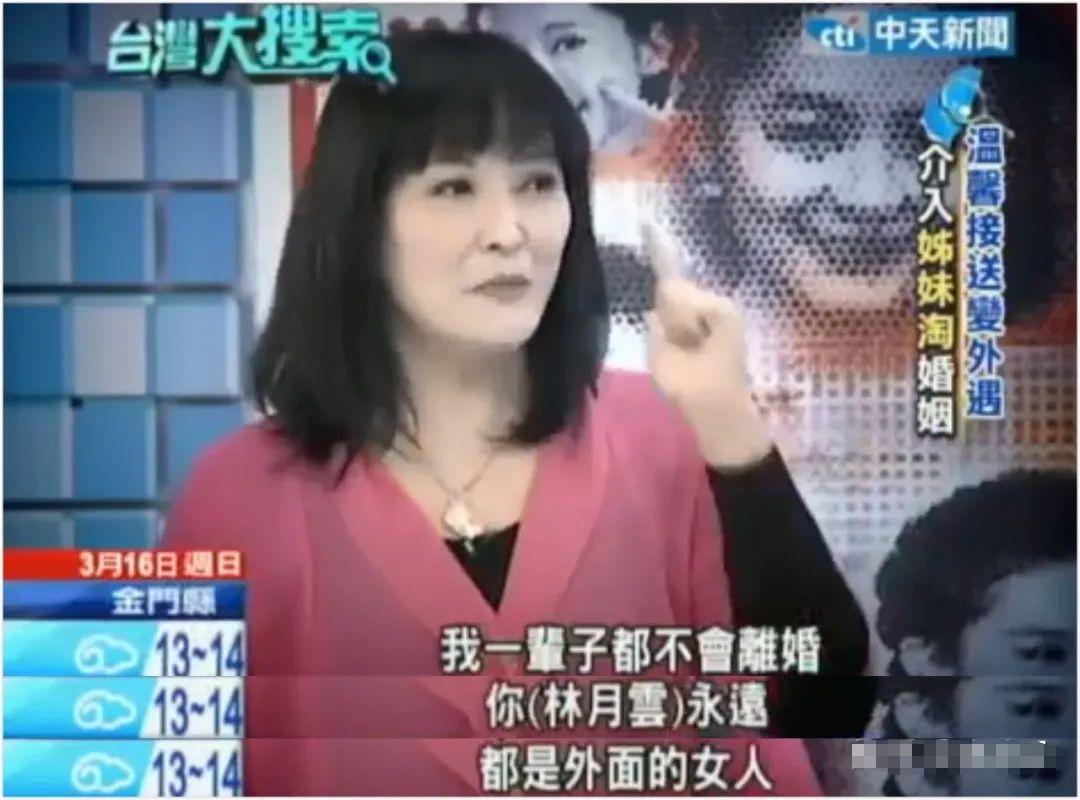 林月云两次抢闺蜜婚姻,林月云为什么对女婿这么好