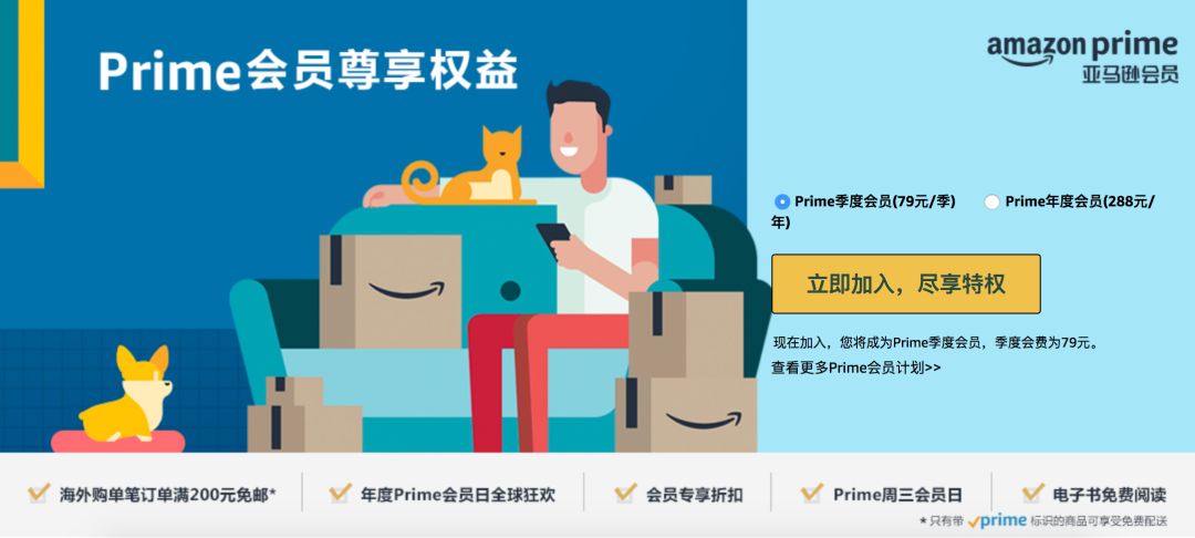 黑五当天海淘值得吗,海淘的黑五在哪上面买