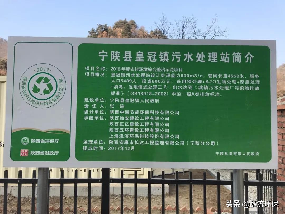 上海泓济环保,吉林省泓济环保科技有限公司