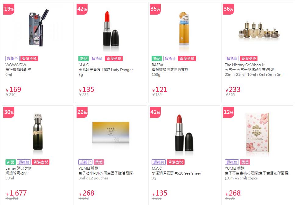 sasa优惠券,sasa优惠