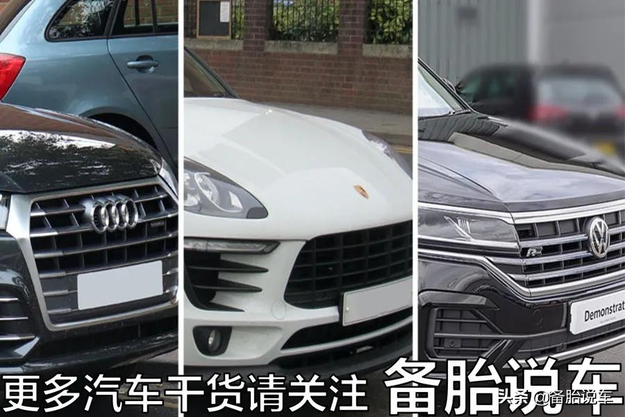 备胎又小又窄是厂家故意减配吗,备胎又窄又减配