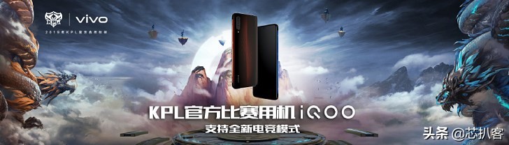 iqoo哪个是有吃鸡神器的,iqoo有物理外挂吗