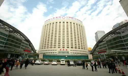 河南省各地市医院综合实力排行,河南省前三名民营医院