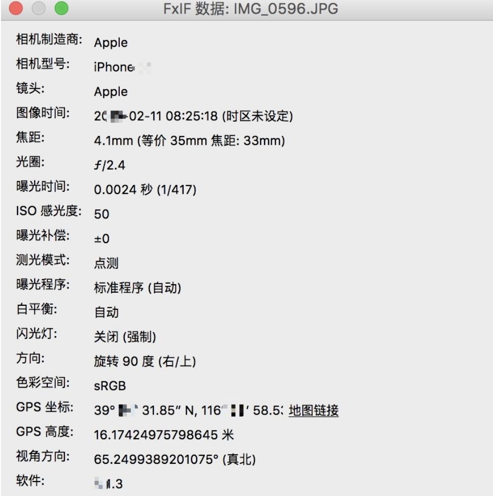 查岗神器有漏洞,这6种“查岗神器”一定要记清