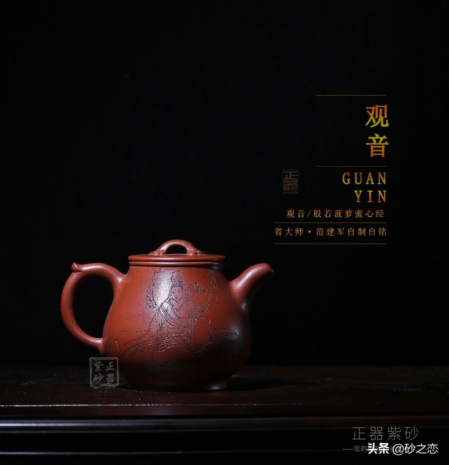 藏壶天下哪个大师壶最好,藏壶天下哪个师傅的工艺最好