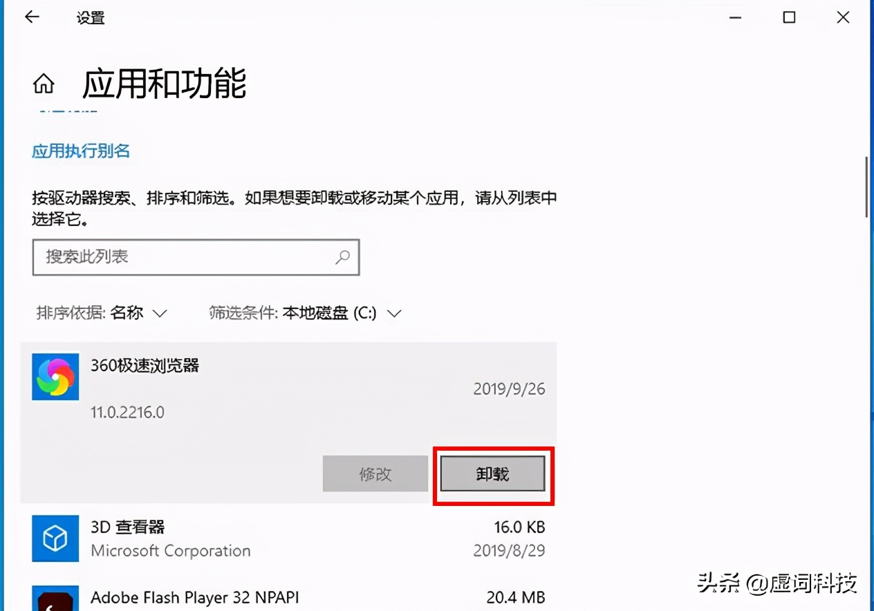 win10c盘突然爆满怎么回事,win10更新后c盘空间不足
