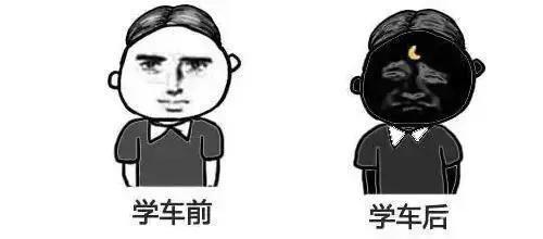 如皋新老司机快看！南通各驾校最新驾考情况出炉！你学车的驾校考试质量排名多少？