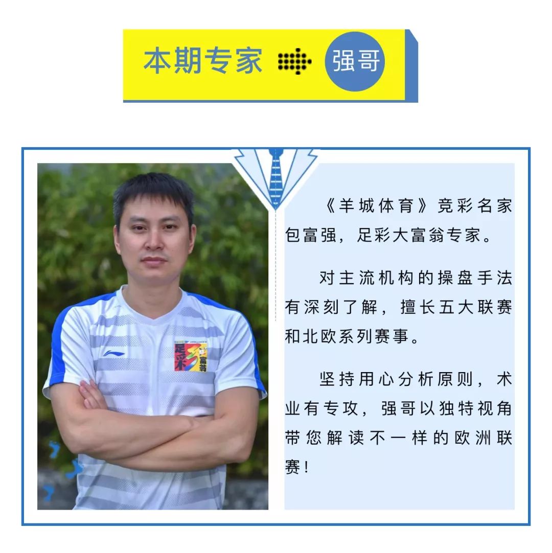 攻击群在线，莱比锡争取3连胜