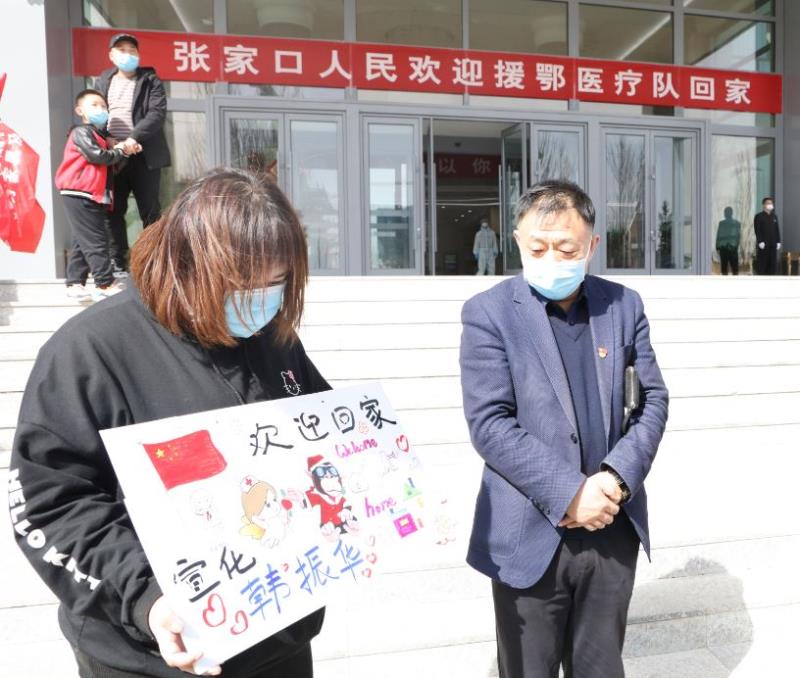 宣化二附医院“五朵金花”圆满完成援鄂任务，平安返回张家口