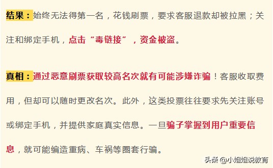 鐝嶇埍鐢熷懡杩滅涓嶈壇鍦堝瓙,鐝嶇埍鐢熷懡杩滅缃戠粶
