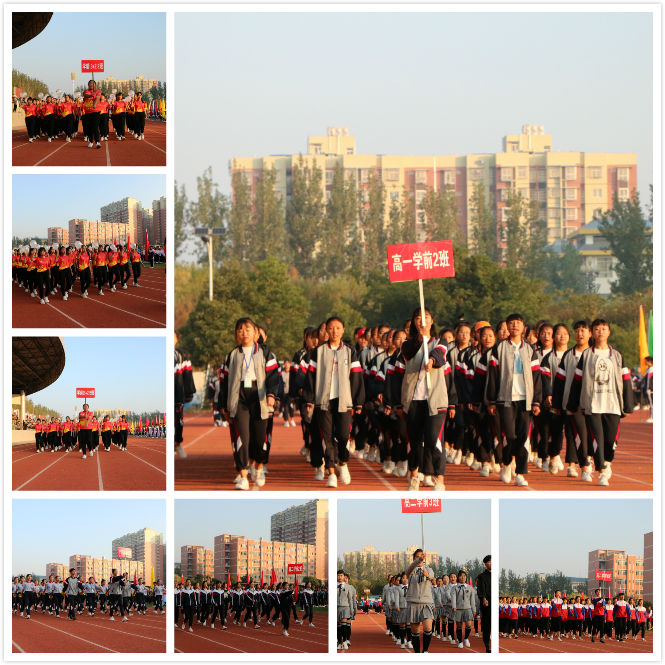成都现代职业技术学校运动会,四川现代科技职业学院运动会