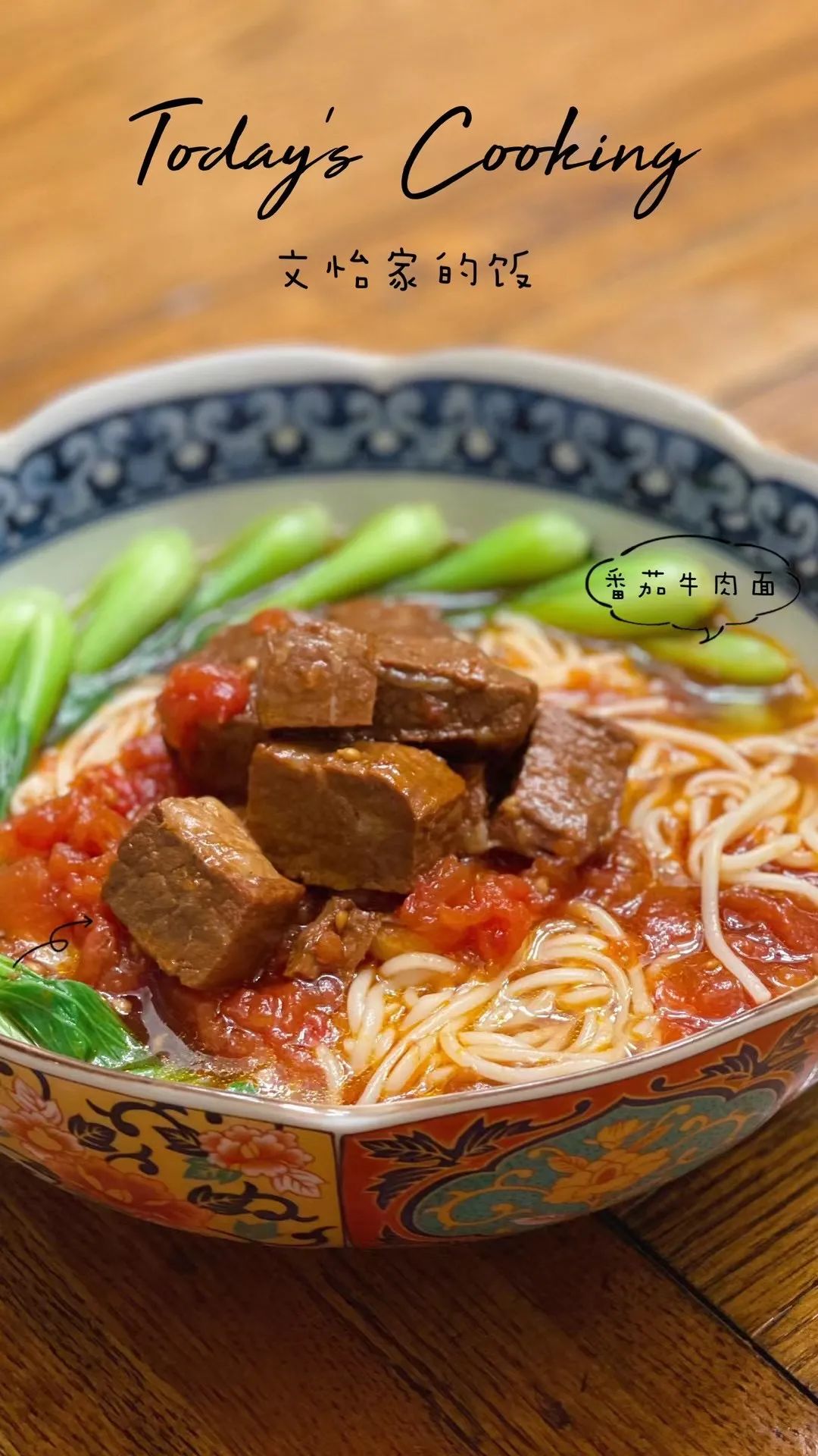 文怡姐家的“同款菜单”来喽！一睹男生宿舍的吃播现场