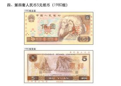 这些钱不能花了！下月底前，快抓紧兑换！