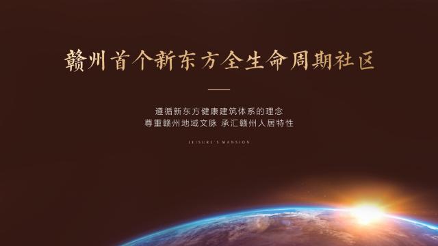 力鉴美好生活家|记2020赣州媒体南昌力高品牌体验见闻
