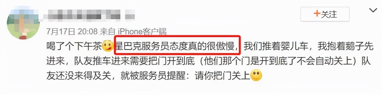 1000自助餐事件,星巴克自助餐新闻