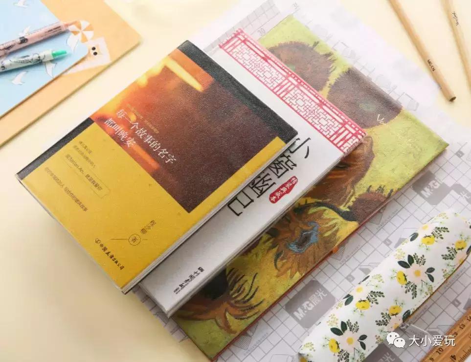 开学必备物品清单好物推荐,开学必备好物清单文具