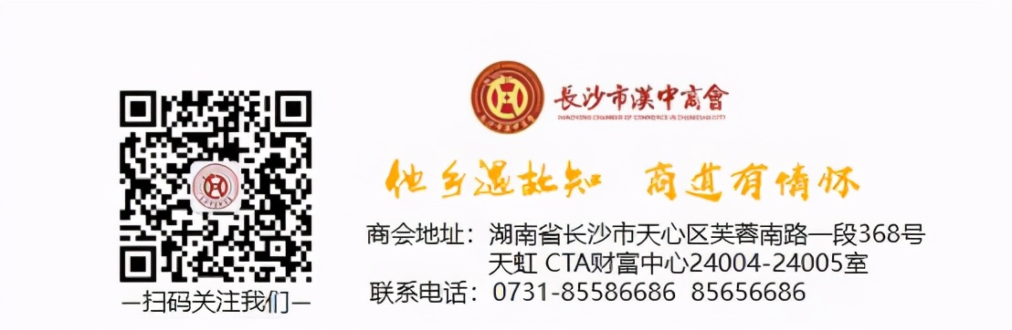 走访会员,走访会员企业