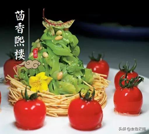 云南昆明高档餐厅,云南好吃的餐厅排名