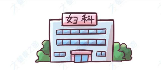 啪啪啪时，阴道出现的“意外出血”，是不是疾病预警？