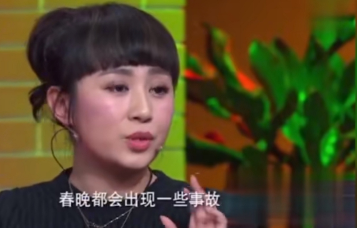 春晚忘台词救场,春晚小品忘了词的作品