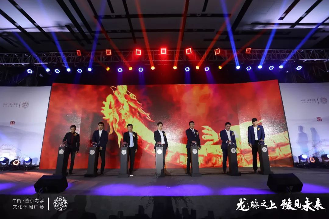 “现代+文化”，盛京龙城让沈阳中街注入新活力